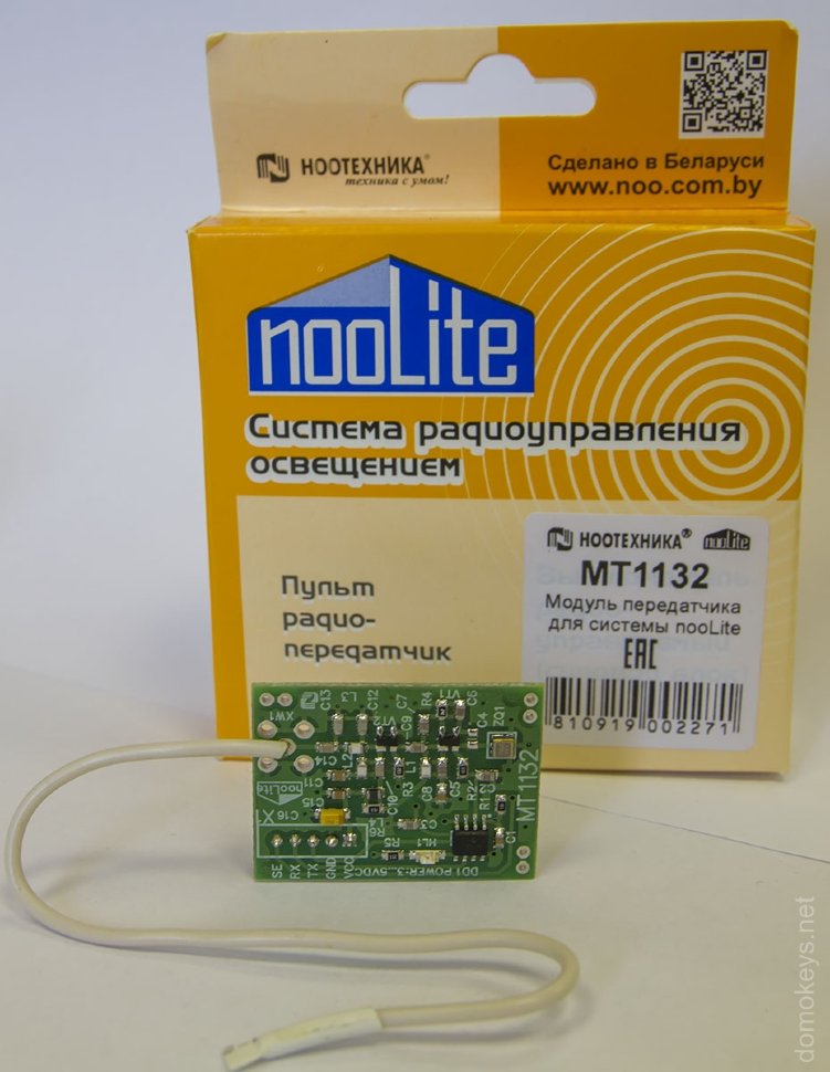Noolite Arduino -  10