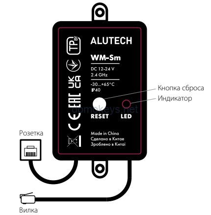 Модуль WI-FI WM-Sm